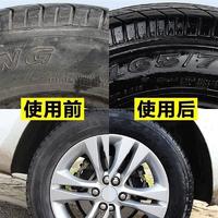盛夏未来 轮胎蜡轮胎光亮剂汽车泡沫保养增黑耐久防老化翻新清洁车胎划痕