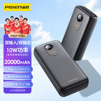 品胜移动电源10W圆屏数显充电宝20000毫安便携双向充电 10W充电宝20000毫安(TP-D075魔幻黑)