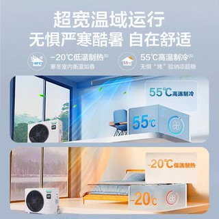 Hisense 海信 HUR-72KF/YDZBp/PCd-1 三重净化 一级能效 全直流变频风管机 一拖一 3匹+1.5匹