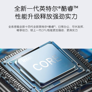 惠普（hp）电脑主机 办公设计剪辑建模渲染台式机(i7-14700 32G 512G+1T 集显 Win11 office)23.8英寸 