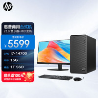 惠普（hp）电脑主机 办公设计剪辑建模渲染台式机(i7-14700 16G 1TSSD 集显 Win11 office)23.8英寸 