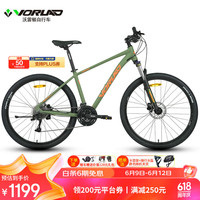 沃雷顿(VORLAD)2024红日500山地自行车油压碟刹24速培林花鼓铝合金车架单车 绿橙色27.5*17(身高170-185cm)