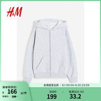 H&M童装女童2024夏季柔软纯色大廓形拉链连帽衫1070715 混浅灰色 140/68
