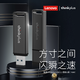 88VIP：thinkplus 联想thinkplus双接口移动固态U盘512G手机电脑两用USB3.2优盘便携