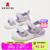 ABC KIDS童鞋24夏季耐磨百搭甜美女童运动休闲凉鞋 米/紫色 35码 内长约22.5cm