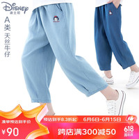 迪士尼女童裤子夏薄款儿童天丝牛仔裤冰丝大童八分裤 P98399浅蓝 170cm