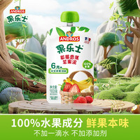 Fruit Me Up 果乐士 100%水果泥 草莓香蕉苹果泥 儿童辅养食  100g*1袋