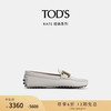 TOD'S女士KATE麻花扣皮革豆豆鞋单鞋女鞋 白色 36 脚长23.3cm