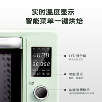 Changdi 長帝 貓小易pro風爐烤箱家用小型烘焙多功能電烤箱全自動發酵解凍