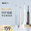 BAiR 拜尔 A9-S 电动牙刷