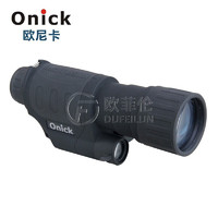 Onick 欧尼卡 NK-35高清红外线微光夜视仪强光保护高倍手持式单筒望远镜