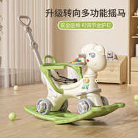 賓美 兒童搖搖馬木馬溜溜車1-6歲寶寶嬰兒玩具車可轉向六一兒童節禮物