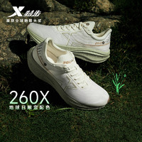 XTEP 特步 260X竞速碳板跑鞋专业马拉松跑步鞋男鞋减震男士运动鞋鞋