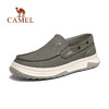 CAMEL 骆驼 男鞋2024新款夏季套脚一脚蹬商务休闲鞋懒人透气软底爸爸布鞋