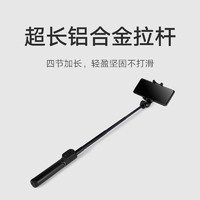 Xiaomi 小米 XMZPG05YM 支架式自拍杆