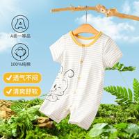 BoBDoG 巴布豆 纯棉婴儿连体服