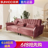 百亿补贴：SUNHOO 双虎-全屋家具 双虎布艺沙发现代轻奢客厅家用多色可选直排奶油风大户型家具0116