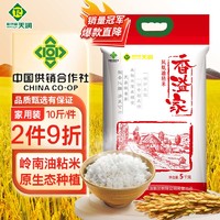 NEW CO-OP TIANRUN 新供销天润 香溢家 凤凰油粘米 5kg