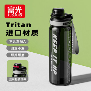 水杯男女生tritan塑料杯子大容量便携夏季耐摔运动水壶 黑色 850ml