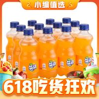 清涼一夏：Fanta 芬達 橙味汽水碳酸飲料300ml*12瓶