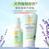 CALIFORNIA BABY 婴幼儿护臀霜 镇静系列 新生儿护肤保湿 宝宝屁屁乐 82g