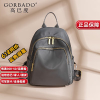 高巴度（GORBADO）牛津帆布双肩包女韩版时尚潮流旅行包女士大大容量小背包