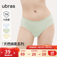 Ubras 24年新品亲肤透气女士内裤中腰三角裤（三条装） 涟漪蓝色+豆蔻绿色+奶油黄色 L