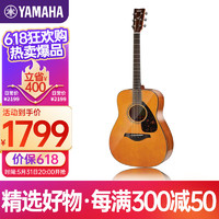 YAMAHA 雅马哈 FG系列 FG800VN 民谣吉他 41英寸 复古色 亮光