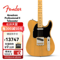 Fender 芬达 芬德American Professional II第二代美专系列Telecaster电吉他 39英寸 0113942750 奶油黄