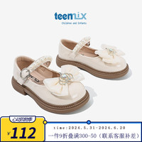 天美意（TEENMIX）天美意童鞋女童小皮鞋黑色宝宝单鞋子儿童公主鞋大童 米色 33码