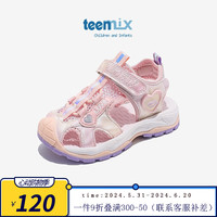 TEENMIX 天美意 防滑沙滩凉鞋