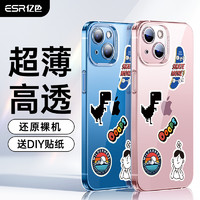 ESR 亿色 iphone苹果7/8/se/12/13/14手机壳mini壳pro防摔plus/promax