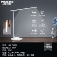 Panasonic 松下 致鸣系列 国AA级护眼台灯