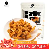 研磨食光 猪油渣原味100g 即食猪肉干零食脆哨解馋酥脆皮五花肉温州特色