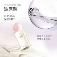 珍视明 洗眼液温和清凉冰爽500ml*1瓶清洁眼部护理清洗眼睛水神器