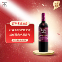 红魔鬼 嘉年华狂欢系列赤霞珠半干型红葡萄酒750ml*单瓶 智利进口红酒