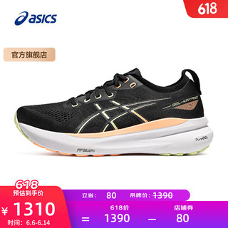 亚瑟士ASICS跑步鞋男鞋稳定运动鞋透气支撑耐磨舒适跑鞋 GEL-KAYANO 31 黑色/绿色 39