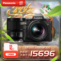 松下（Panasonic）S5M2/S5二代/mark2全画幅微单数码相机 L卡口 全混合相位对焦系统  实时LUT功能 S5M2K+【S85M】双镜头套装