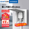 CHNT 正泰 嵌入式插座86型深度可调节隐藏插座冰箱内嵌隐藏插座10A五孔白色