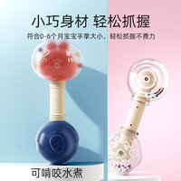 OLOEY小沙锤婴儿手摇铃可啃咬水煮抓握训练玩具新生的儿宝宝追听力早教 1可啃咬水煮【训练抬头/追听/翻