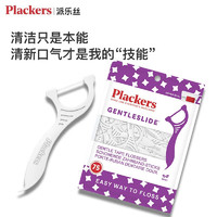 Plackers 派樂絲 超細牙線棒薄荷細線 75支裝