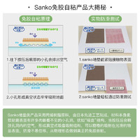 88VIP：sanko 日本进口实木楼梯垫踏步垫家用防滑条免胶自粘地垫地毯台阶贴加厚