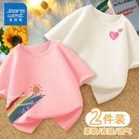 JEANSWEST 真維斯 童裝女童夏裝2024新款粉色純棉上衣女大童洋氣兒童短袖t恤