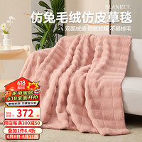 博洋（BEYOND）毛毯冬天加厚法兰绒毯子珊瑚绒毯冬季办公室空调毯午睡绒毯薄盖毯 双层绒毯—维亚（粉） 200*230