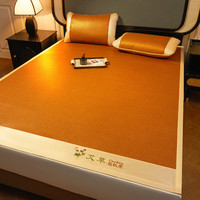 XANLENSSI 轩蓝仕 加密凉感精编冰藤席三件套 150*200cm