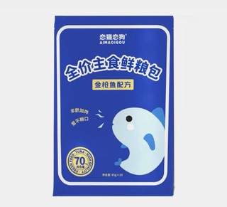 恋猫恋狗 全价主食鲜粮包成猫幼猫粮增肥发腮营养40g