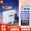 百亿补贴：Xiaomi 小米 即热净水器Q800厨下式家用RO反渗透冷热直饮加热一体净饮机