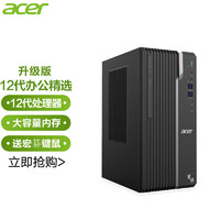 acer 宏碁 台式电脑主机i5-12400主机+内置5G双频wifi+蓝牙 12代G6900 8G 512G 独显4G