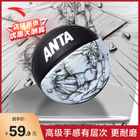 ANTA安踏篮球7号成人比赛室外防滑耐磨户外水泥地青少年儿童标准7号球 经典黑-4 7号/标准球