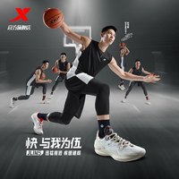 XTEP特步林书豪5代 | 专业篮球鞋低帮2024夏季碳板实战后卫运动鞋